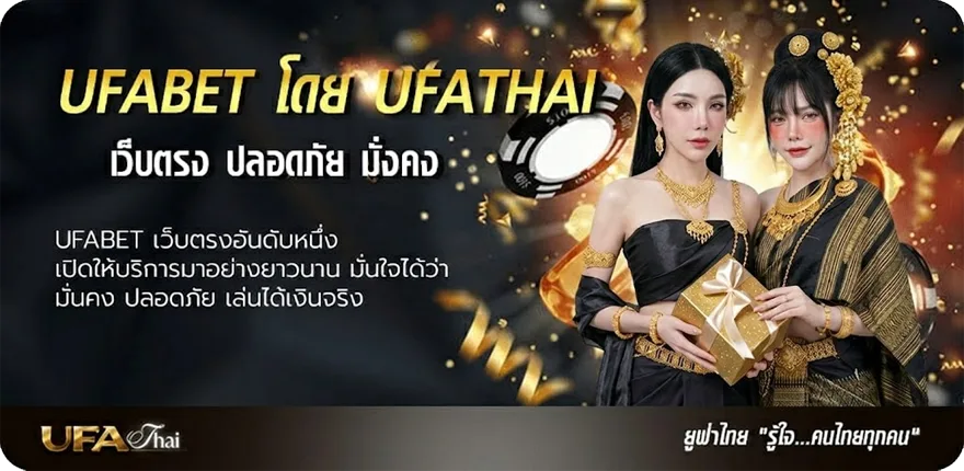 Banner เว็บหวย 100 ยอดนิยม — แทงบอลออนไลน์ คาสิโน หวย มวย สล็อต ครบวงจร