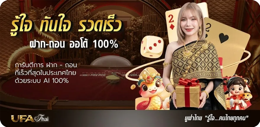 โปรโมชั่น เว็บหวย 100 ล่าสุด — โปรโมชั่นสมาชิกใหม่