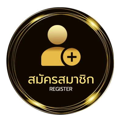 สมัครฟรี เว็บหวย 100 ง่ายสุด ๆ