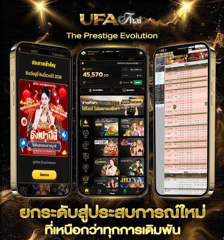 เว็บหวย 100  แบรนด์ยูฟ่าไทย